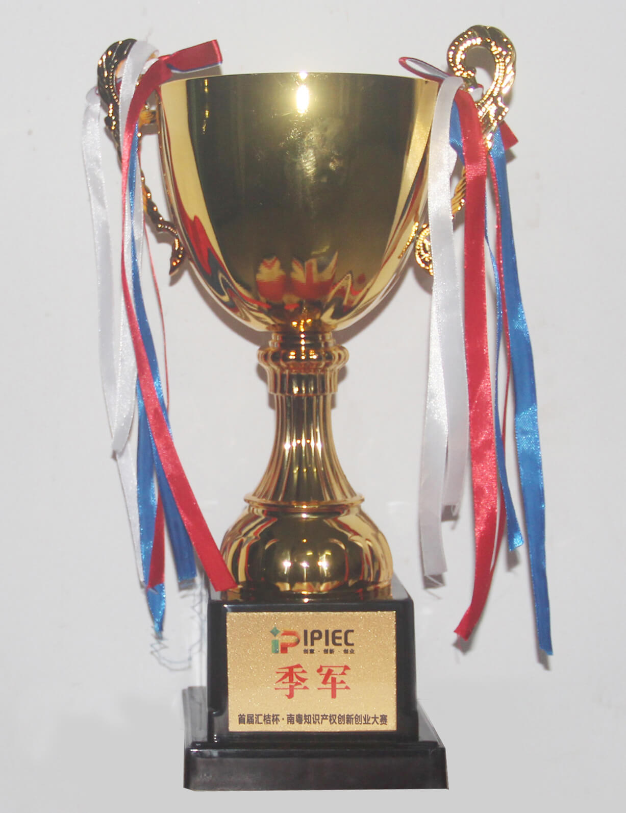 Huiju Cup Innovation and Entrepreneurship Finals-Third Runner-up
