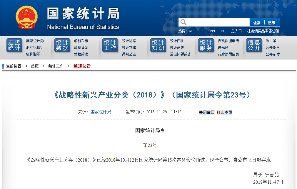 埃力生隐形冠军专题纪录片登陆央视频