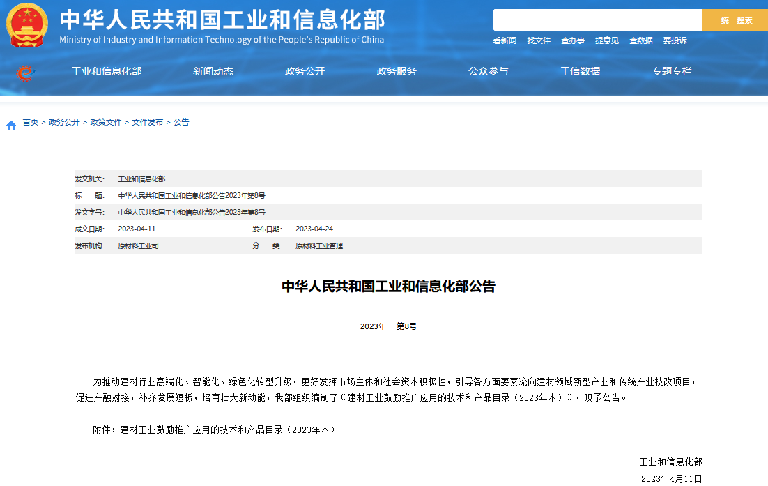 埃力生隐形冠军专题纪录片登陆央视频