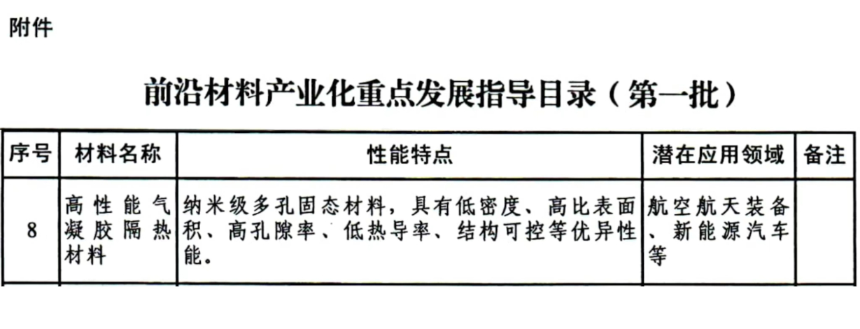 埃力生隐形冠军专题纪录片登陆央视频