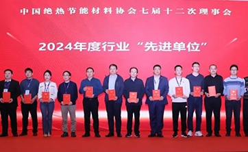 埃力生获行业“先进单位”“先进个人”等荣誉称号