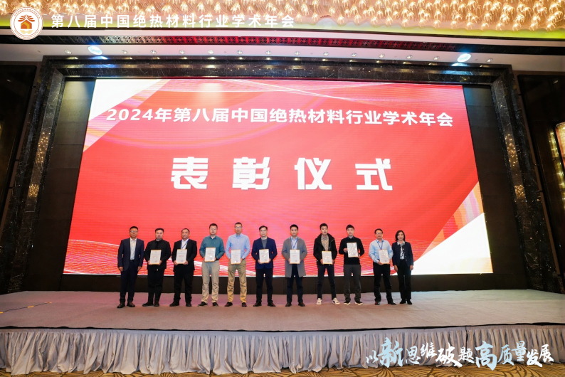 埃力生再获“全国绝热材料产品质量稳定合格企业”称号