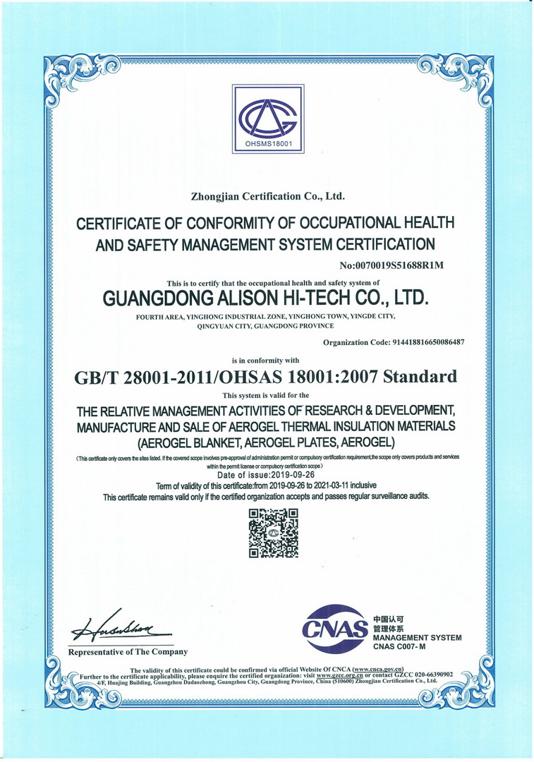 OHSAS18001-2007 Certificate of Conformity of Occupational Health and Safety Management System