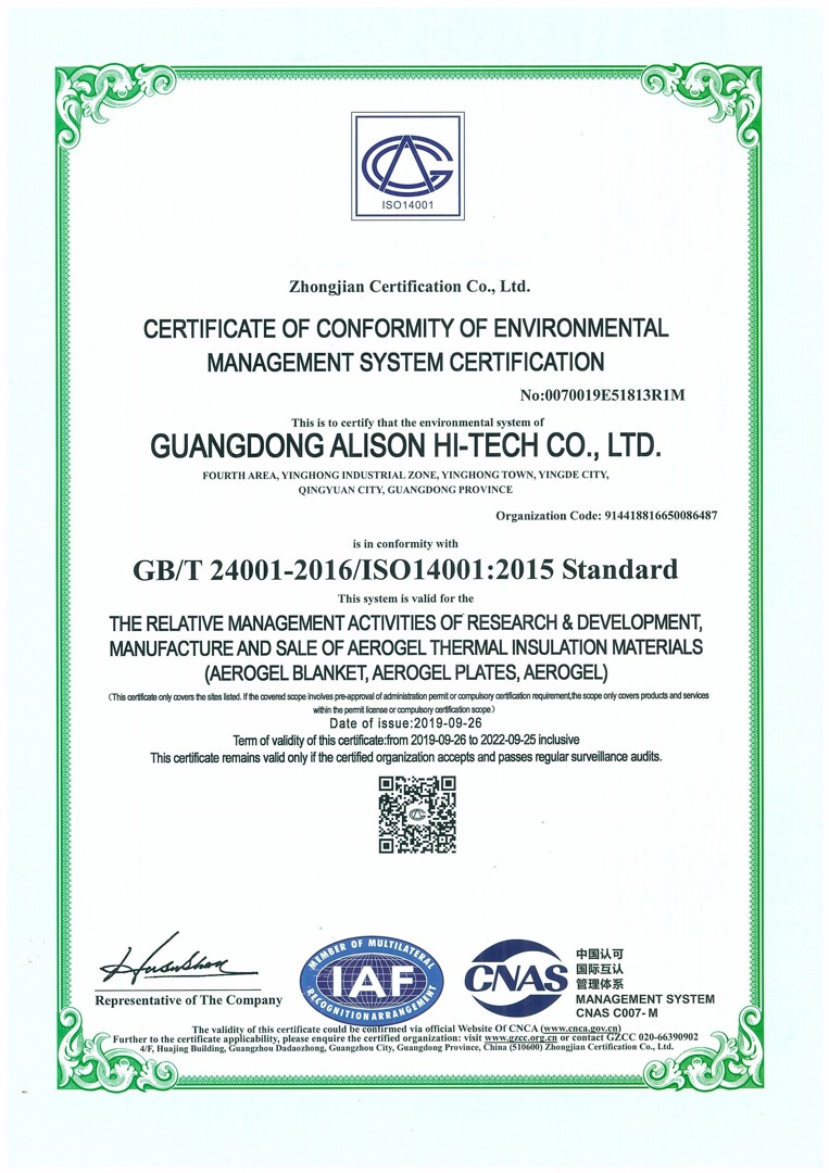 ISO14001-2015 Environmental Management System Certificate